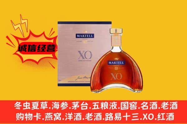 泰安岱岳区上门回收马爹利价格