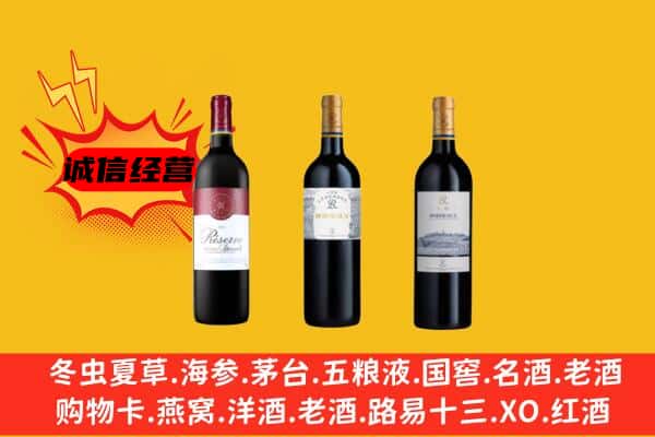 泰安岱岳区上门回收拉菲价格