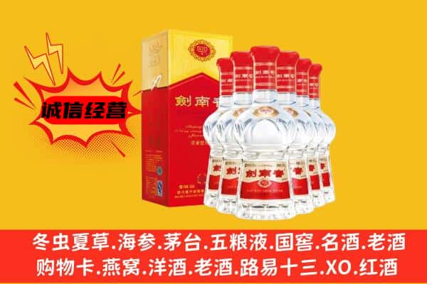 泰安岱岳区上门回收水晶剑价格