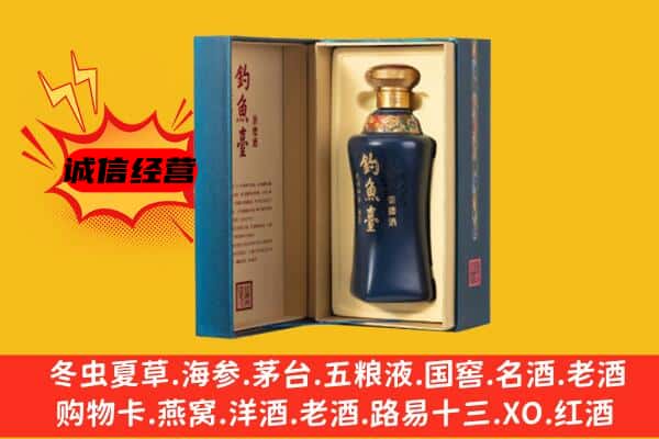 泰安岱岳区上门回收钓鱼台价格