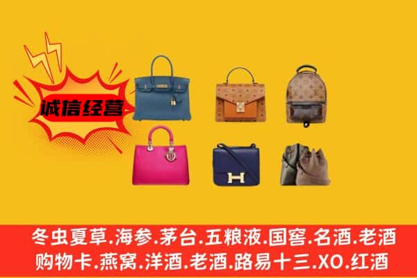 泰安岱岳区回收名包