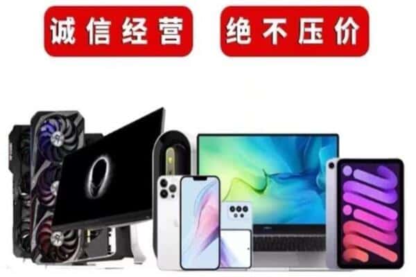 泰安岱岳区回收音响